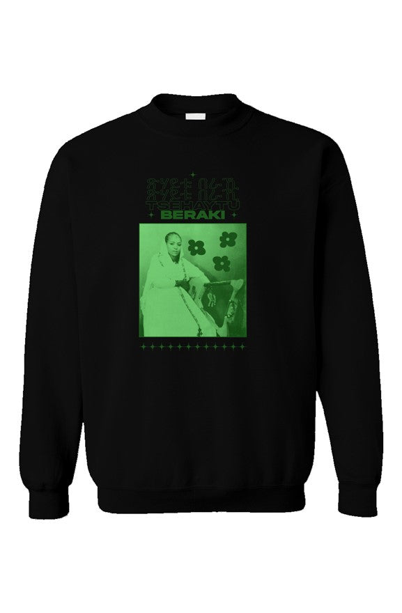 Unisex Gildan Crewneck